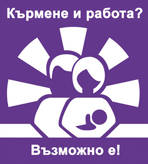 waba logo