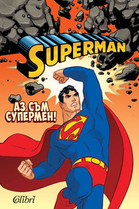 Cover-Az-sym-Superman