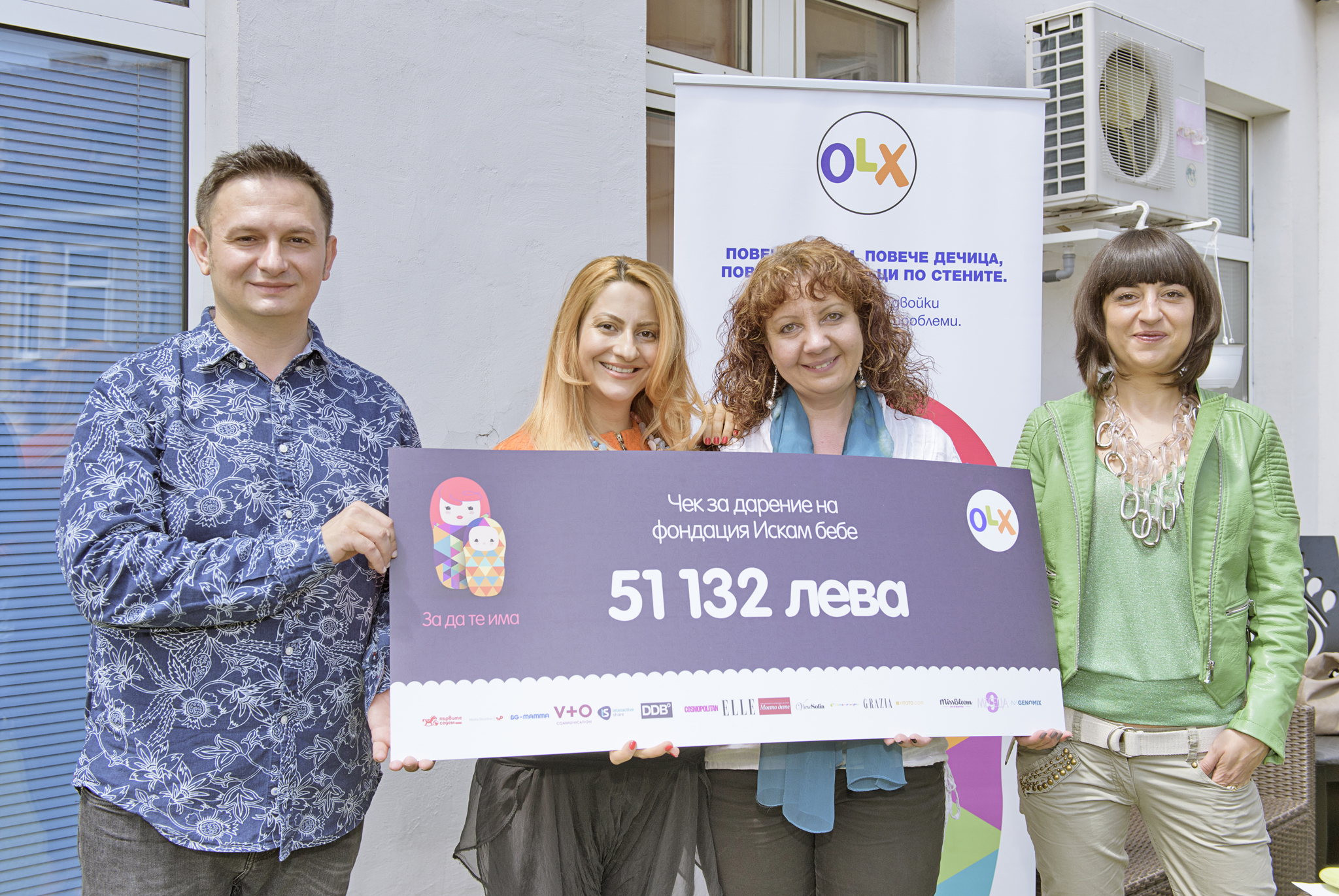 Дарителската кампания „За да те има“ на OLX и фондация „Искам бебе“ събра 51 132 лв.