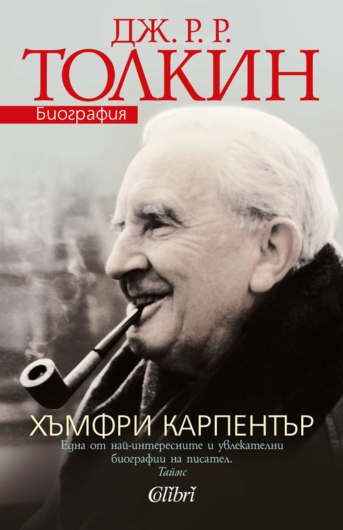 Cover-JRR-Tolkien-biography