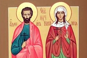 Днес е денят на Св. Адриан и Наталия
