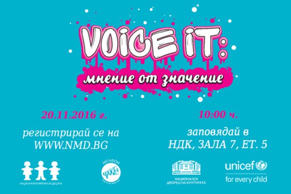 voice-it-small