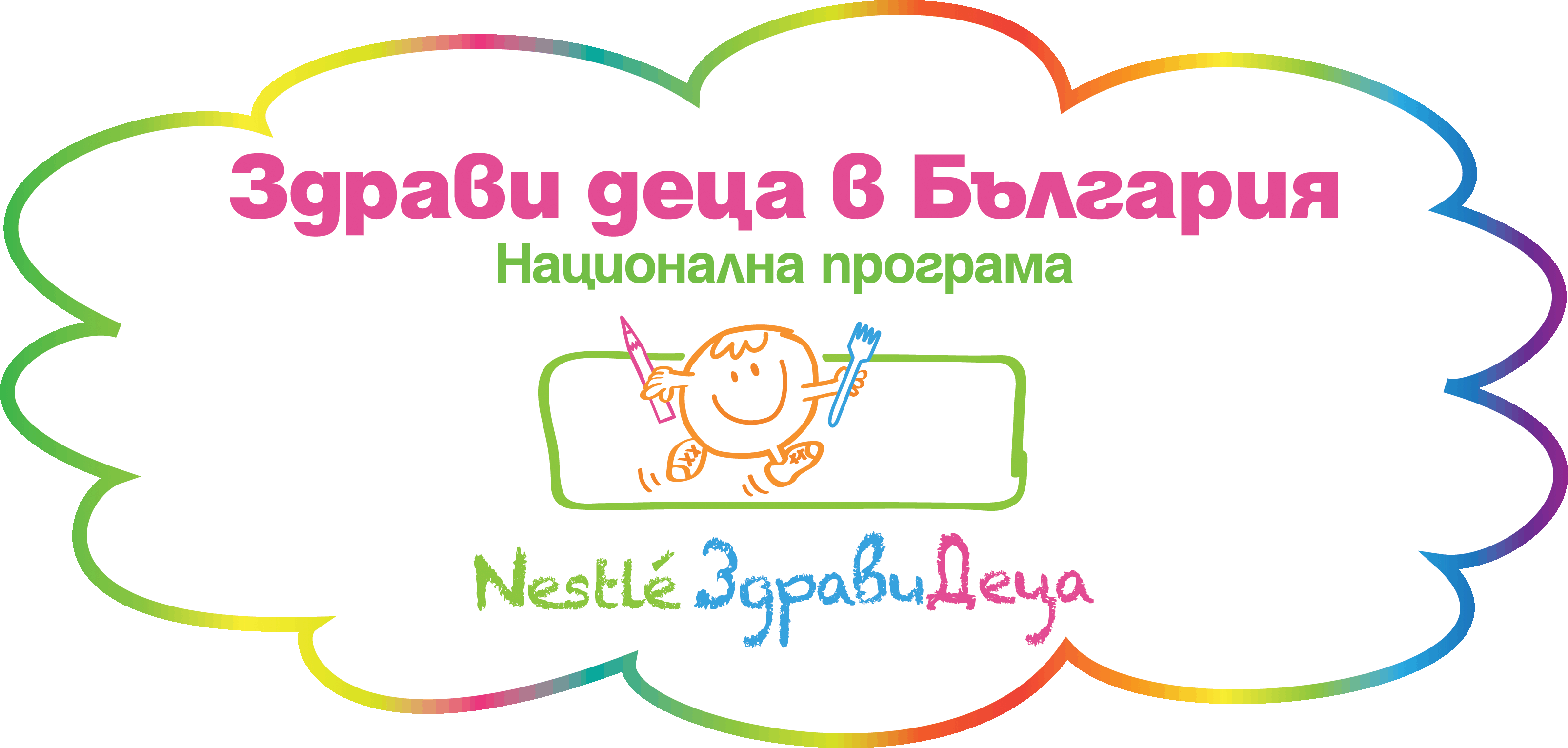 Програма “Здрави деца” в полза на българското училище