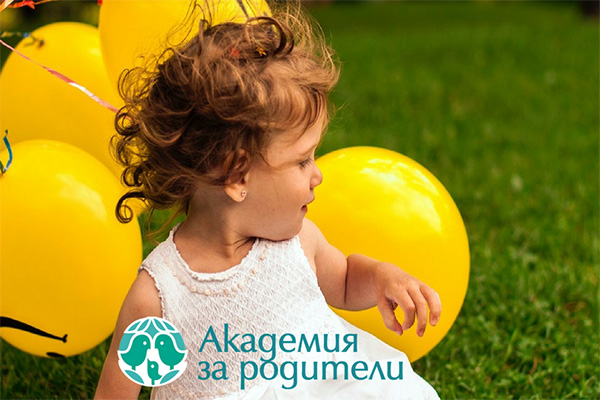 „Академия за родители” кани родители от Варна и региона