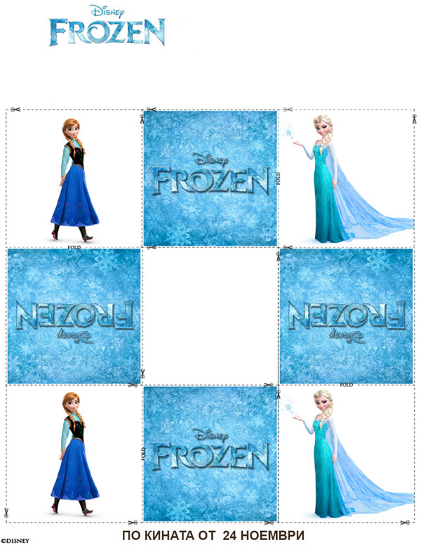 FROZEN_Memory_Cards-3