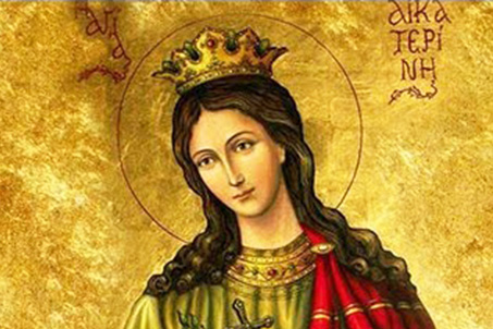 На 24 ноември почитаме Света Екатерина