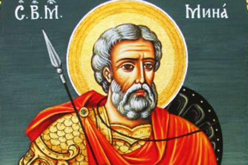 Свети Мина – покровител на семейството – три мощни молитви