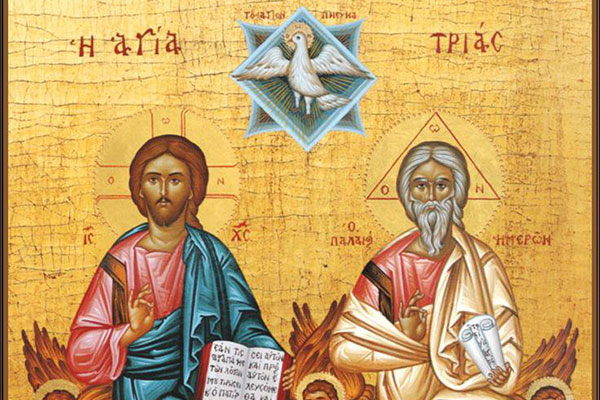 Днес православната църква почита Свети Дух