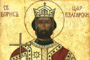 На 2 май православната църква почита Св. цар Борис Михаил Покръстител
