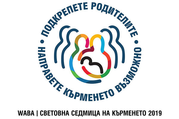 Logo_SSK-2019