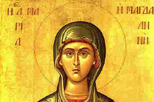 На 22 юли Православната църква почита паметта на света Мария Магдалeна