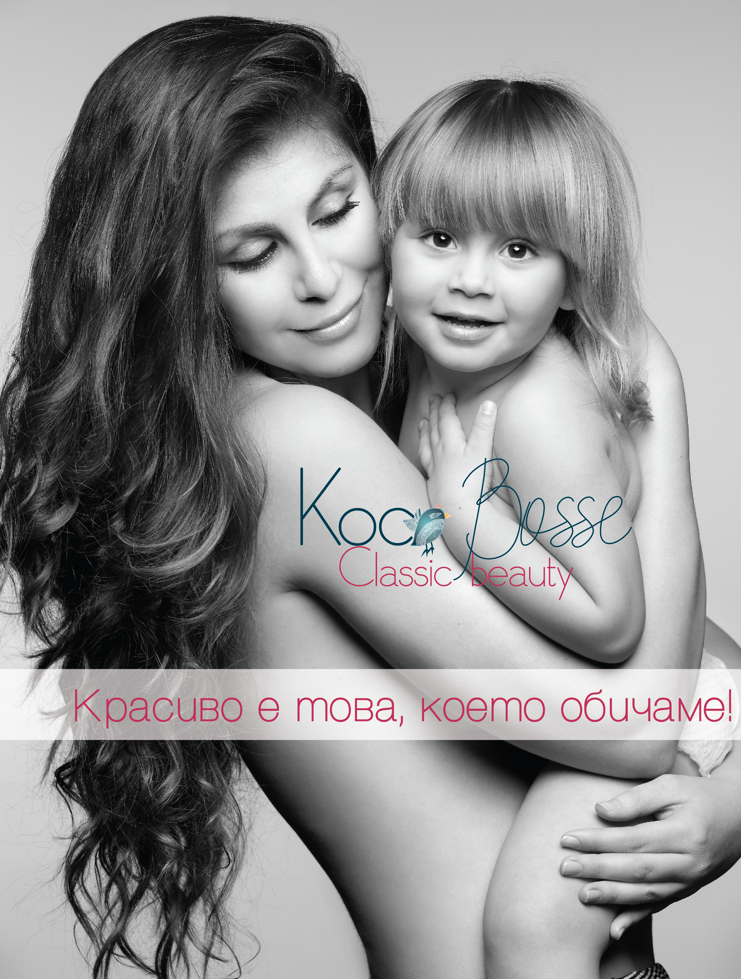 ClassicBeauty_by_KoceBosse