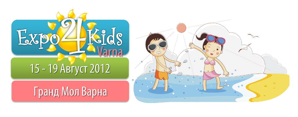 Expo4kids-Varna