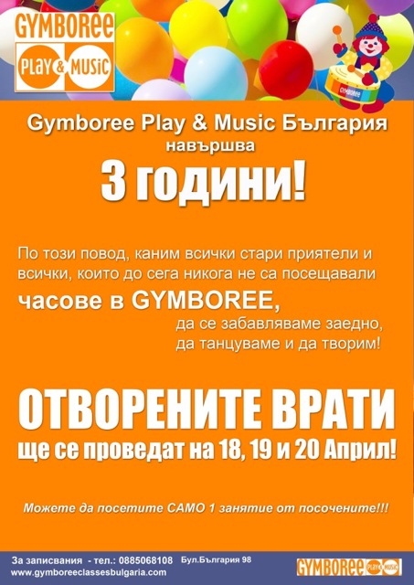 Gymboree-otvoreni vrati