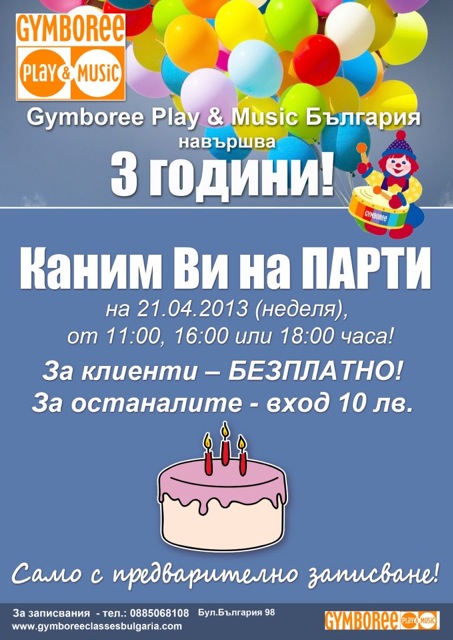 Gymboree-party