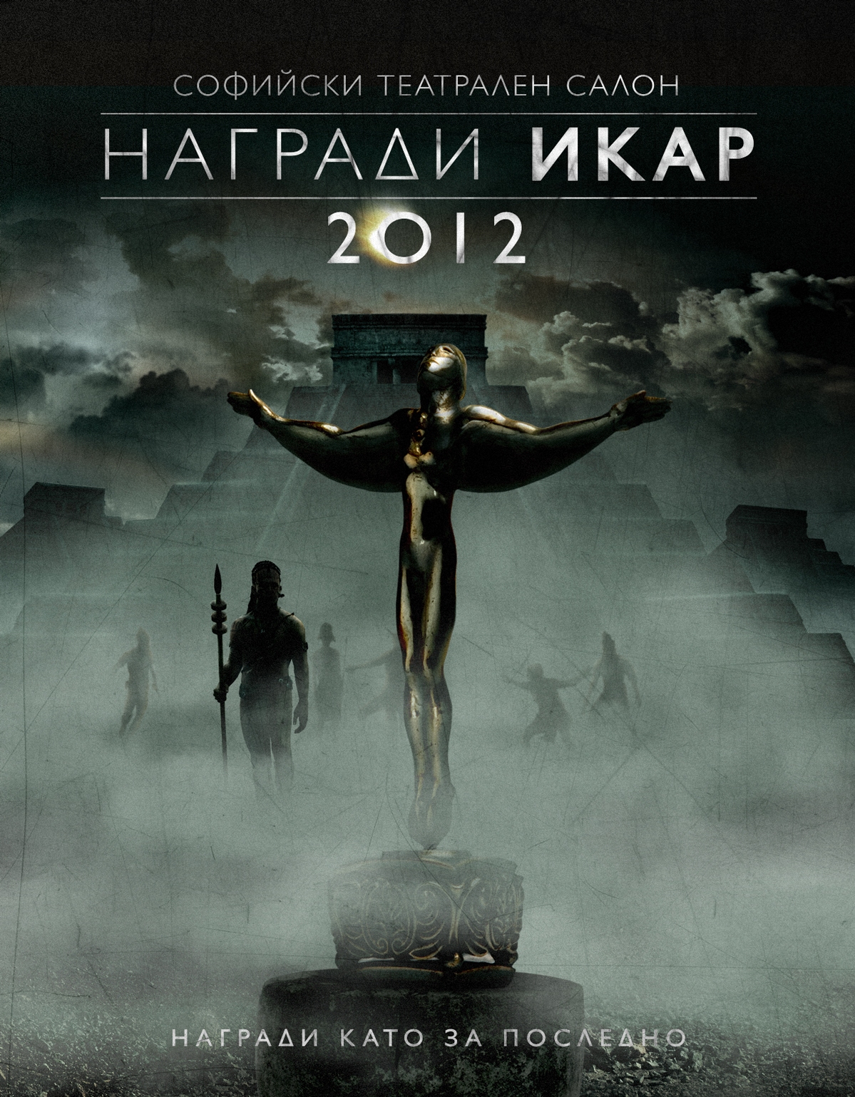 Ikar-2012