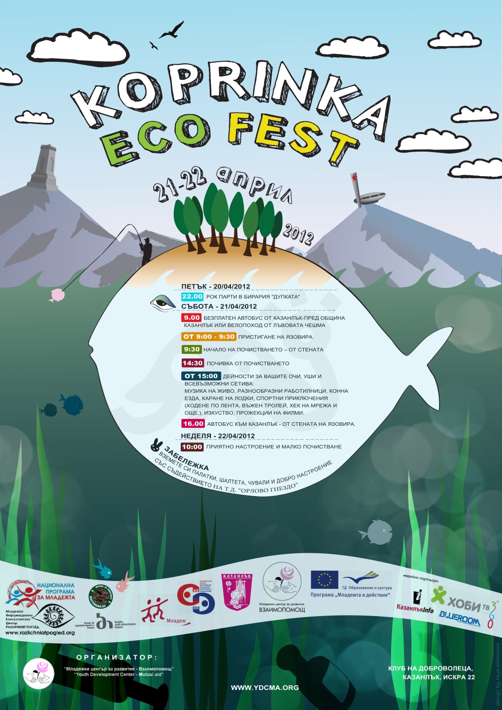 koprinka eko fest