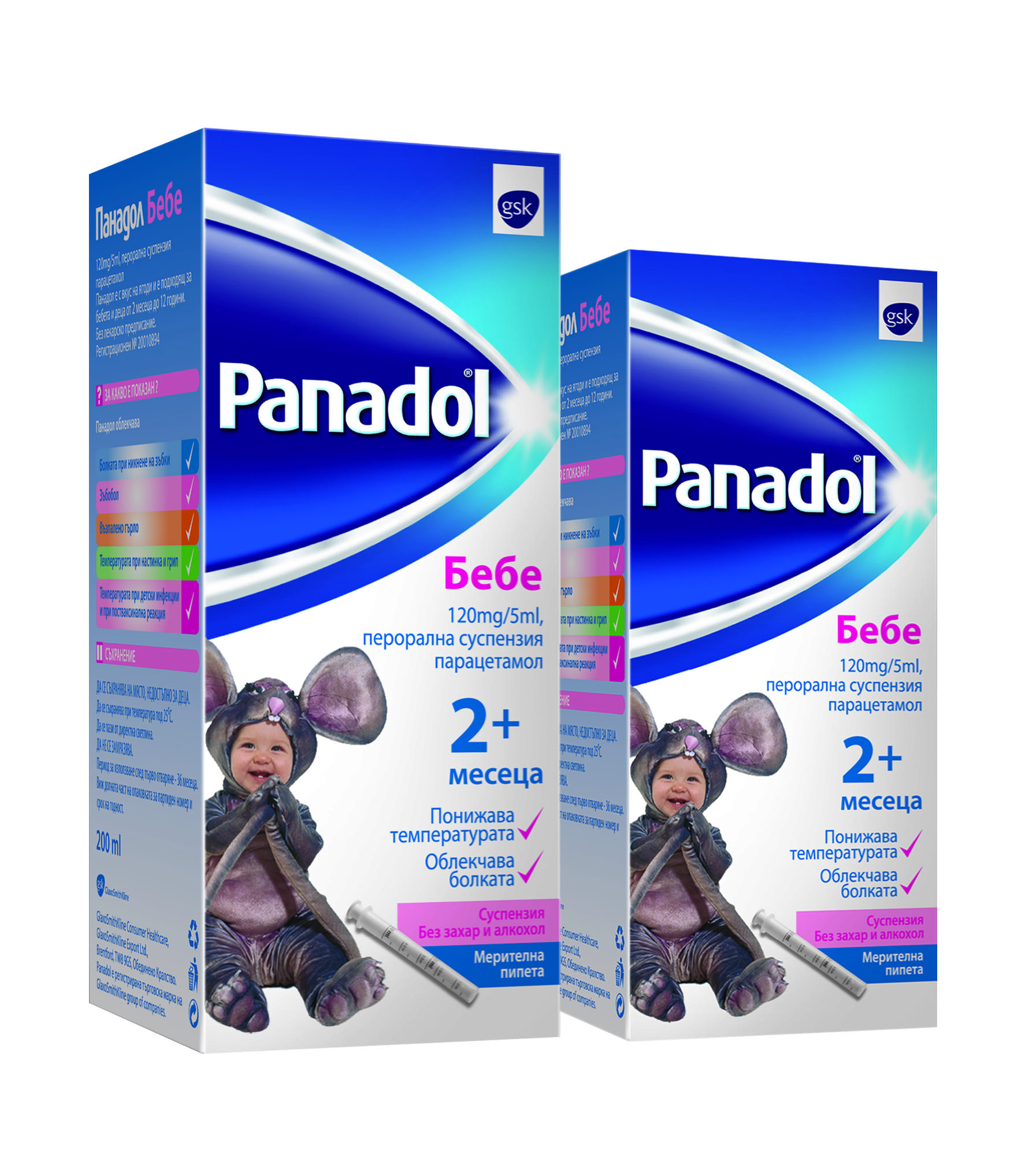 Panadol Baby Ctn 200ml_100ml