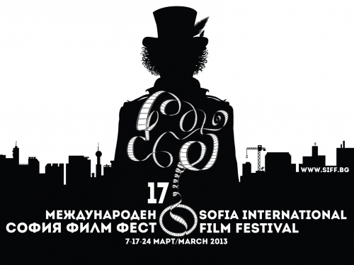 Sofia Film Fest 2013