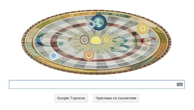 google doodle Kopernik