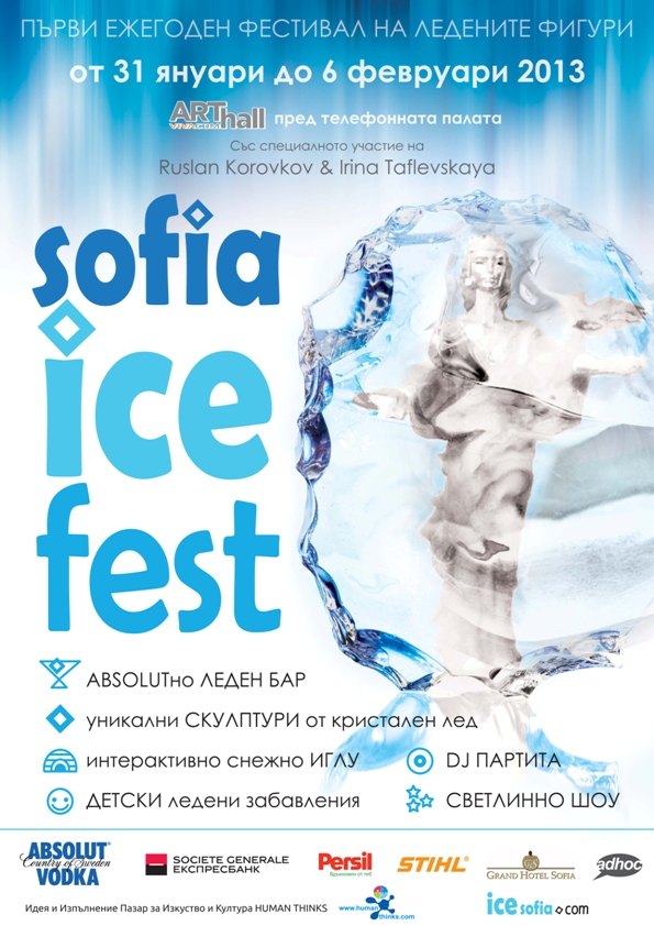 ice fest sofia