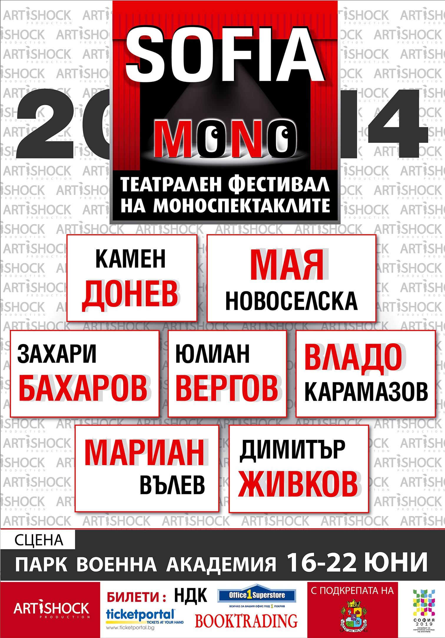 mono 2014