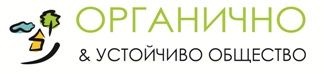 organichno_logo
