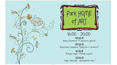 park - home of art 2012