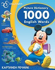 kartinen-rechnik-disney-english-s-1000-dumi