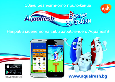 8889_VisionAquafresh_MakeBurushingFun_148x105_All_Ideas01-01d