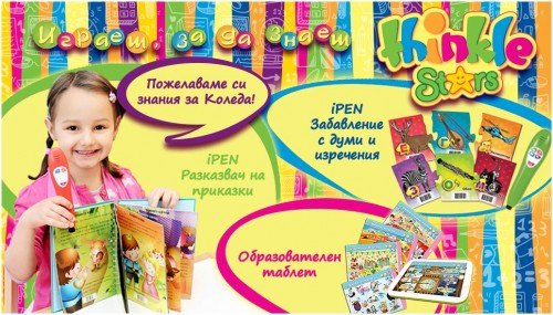 TS_StoreBg_Banner_1033x590px