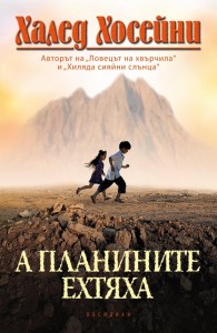 Първите седем най-добри книги за 2013 г.