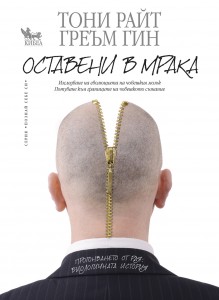 Книжен петъчен клуб