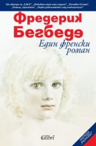 Петъчен книжен клуб