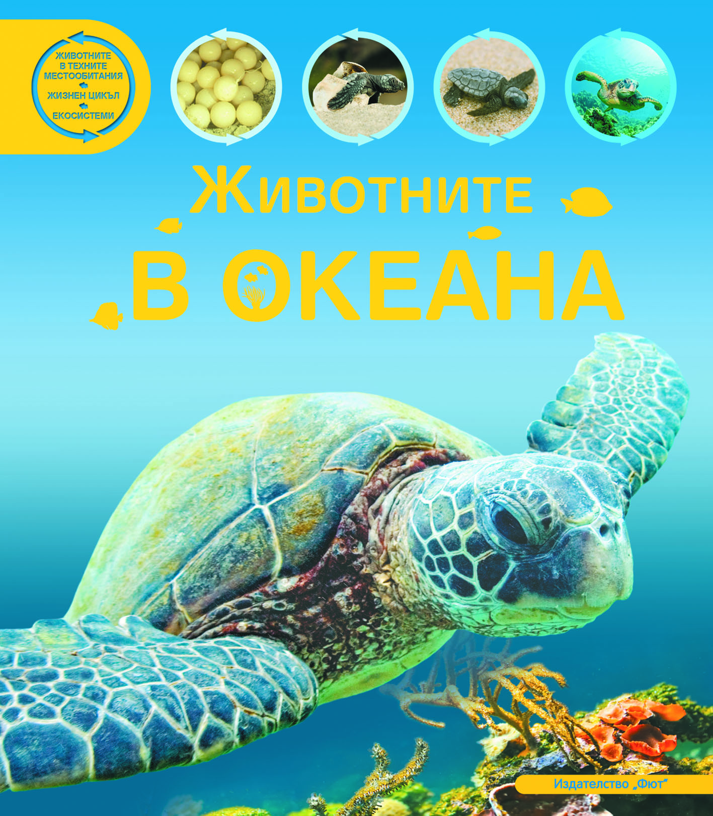 Книги за мен през ноември