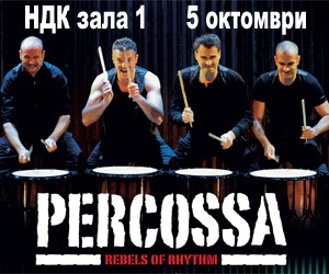 Перкусионното шоу Percossa – Rebels of Rhythm