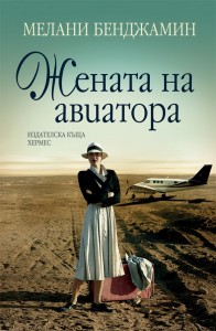 Книги за уикенда