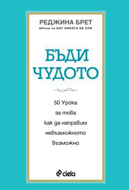Книжен петъчен клуб…