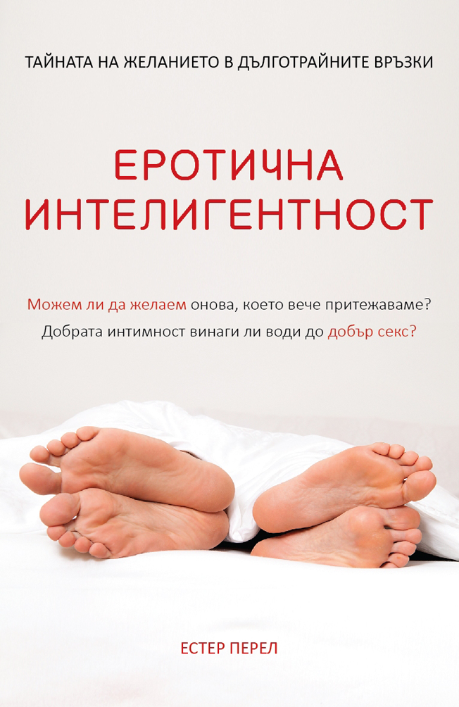 Книги за Коледа