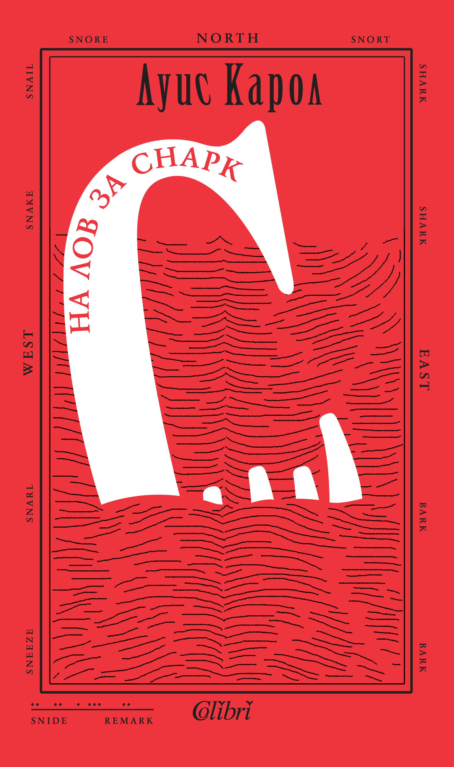 Нова година – нова книга!