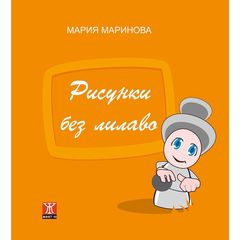 Книжен петъчен клуб..