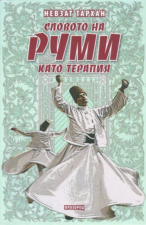 Петъчен книжен клуб…