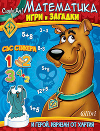 Cover-Scooby-Doo-Matematika