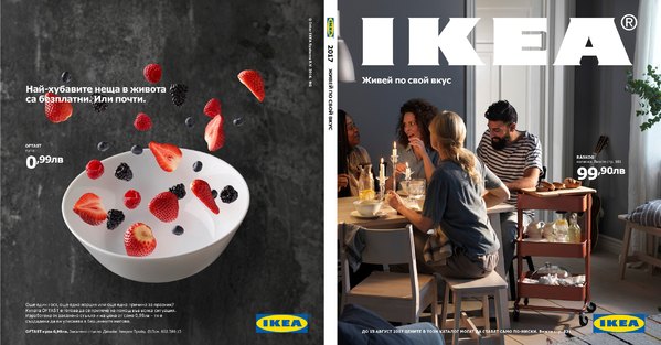 IKEA_cover