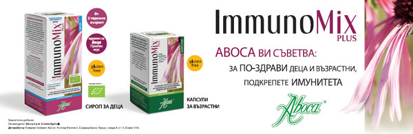 Immunomix02