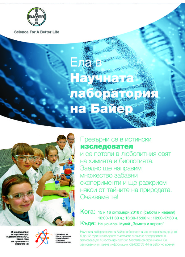 Bayer_for website_A3