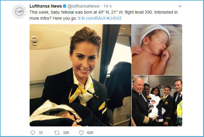 Бебето, което се роди на 12 000 метра височина, по време на полет от Богота към Франкфурт, е българче