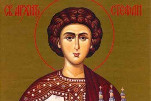 На 27 декември Православната църква почита паметта на Свети Стефан