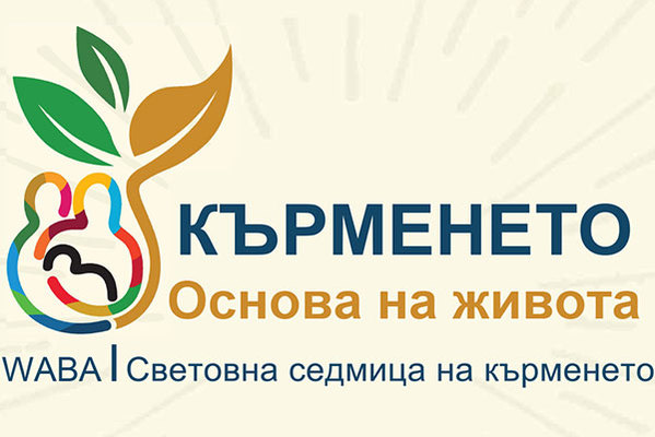 SSK-2018-logo-BG