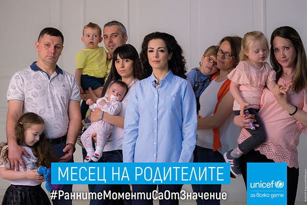 Elena-Petrova-and-parents-UNICEF-Bulgaria